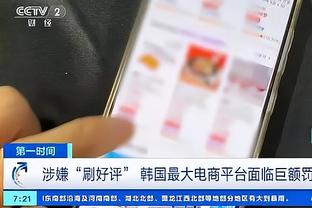 伤情不乐观？邮报：萨拉赫非洲杯伤退时强忍着泪水？